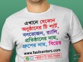 online-t-shirt-print-shop-bangladesh-online-small-2