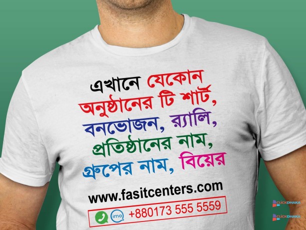online-t-shirt-print-shop-bangladesh-online-big-2