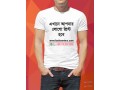 custom-logo-design-photo-t-shirt-print-at-low-cost-bd-small-1