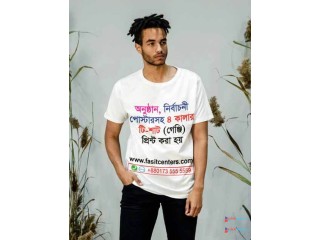 Custom Logo, Design & Photo t shirt Print at Low Cost BD