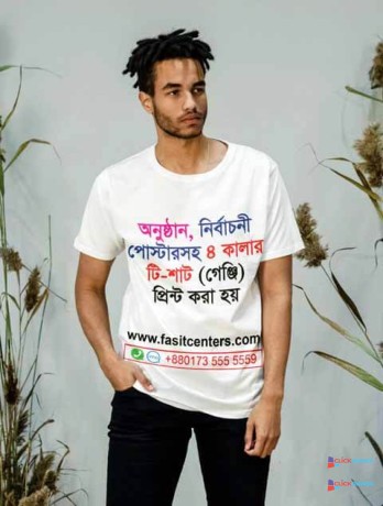 custom-logo-design-photo-t-shirt-print-at-low-cost-bd-big-0