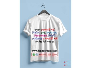 Cheap T Shirt Printing Dhaka bangladesh online