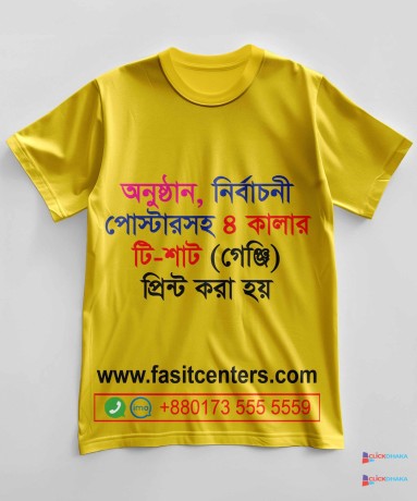 bulk-corporate-personalized-t-shirt-order-with-fast-delivery-big-1