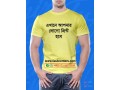 best-t-shirt-printing-bangladesh-online-small-2