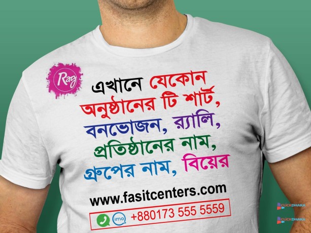 promotional-corporate-bulk-t-shirt-print-service-big-1