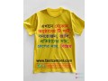 quick-delivery-bulk-order-discount-t-shirt-printing-small-1