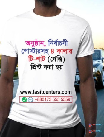 online-custom-t-shirt-printing-bangladesh-big-1