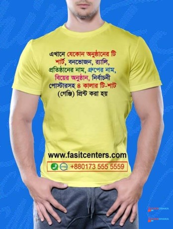 logo-photo-design-tshirt-print-service-big-2