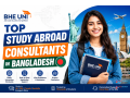 bhe-uni-top-study-abroad-consultants-in-bangladesh-small-2