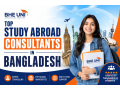 bhe-uni-top-study-abroad-consultants-in-bangladesh-small-1
