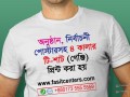 trendy-design-online-custom-t-shirt-print-dhaka-bd-small-2