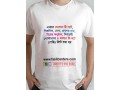 trendy-design-online-custom-t-shirt-print-dhaka-bd-small-0