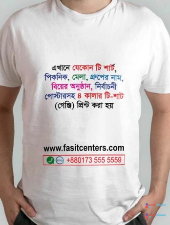 trendy-design-online-custom-t-shirt-print-dhaka-bd-big-0