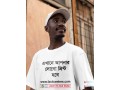 fast-order-processing-same-day-t-shirt-print-dhaka-small-0