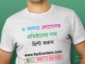 long-lasting-affordable-custom-t-shirt-print-small-1