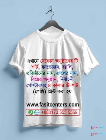 long-lasting-affordable-custom-t-shirt-print-big-2