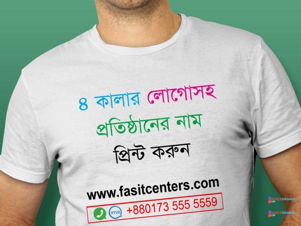long-lasting-affordable-custom-t-shirt-print-big-1