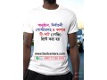 low-cost-bulk-custom-t-shirt-print-dhaka-small-2