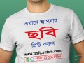 premium-jersey-custom-logo-design-t-shirt-print-small-1