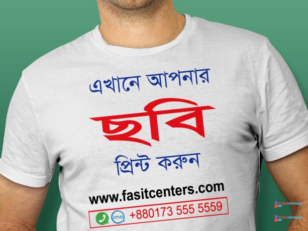 premium-jersey-custom-logo-design-t-shirt-print-big-1
