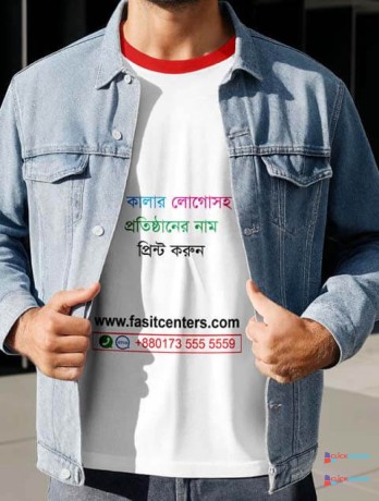 premium-jersey-custom-logo-design-t-shirt-print-big-0