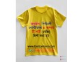 bulk-wholesale-event-custom-print-at-low-price-small-1