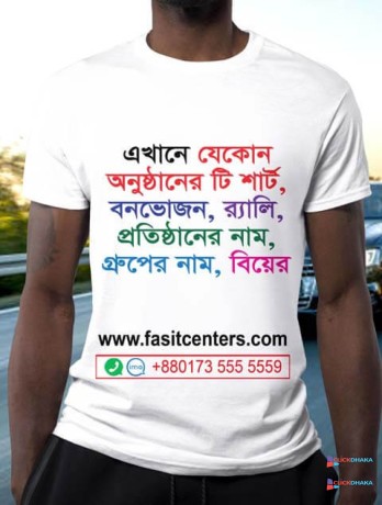 best-price-t-shirt-print-dhaka-bangladesh-big-1