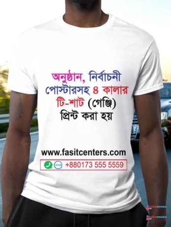 custom-logo-t-shirt-printing-bangladesh-online-big-0