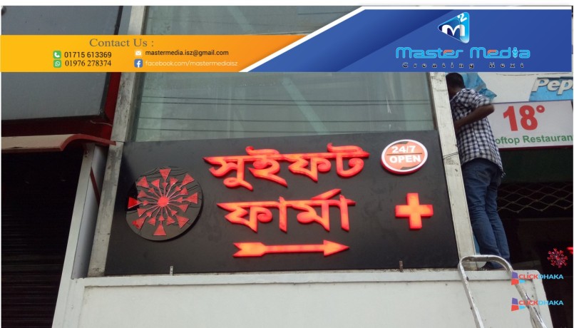 premium-acrylic-led-letter-sign-for-office-showroom-big-1
