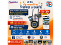 champion-ip-camera-small-0