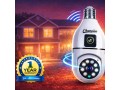 bulb-camera-small-1