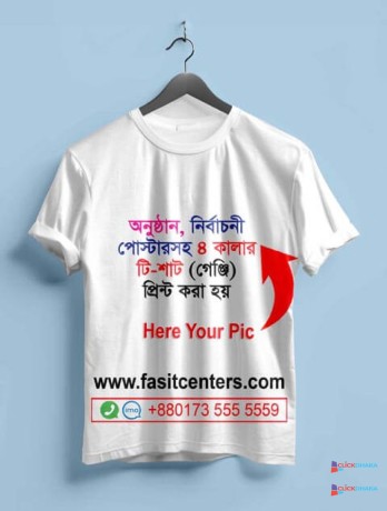 high-quality-jersey-print-service-in-dhaka-bd-big-0