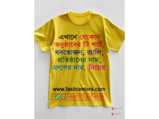 T-Shirt Printing Service in Dhaka BD in online