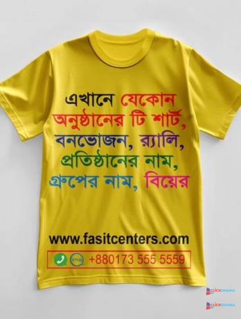 t-shirt-printing-service-in-dhaka-bd-in-online-big-0