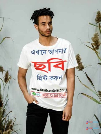custom-t-shirt-printing-near-you-in-bangladesh-big-0