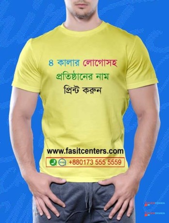 sublimation-t-shirt-printing-service-bangladesh-big-1