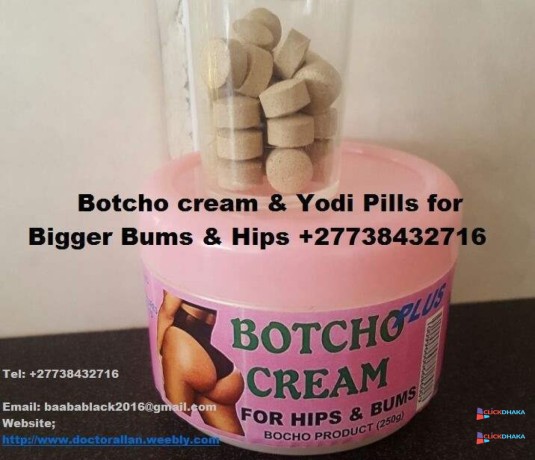 hip-butt-enlargement-botcho-cream-for-fast-bigger-buttocks-enhancement-27738432716-big-0