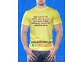 t-shirts-printed-near-me-dhaka-fasitcenters-com-small-1