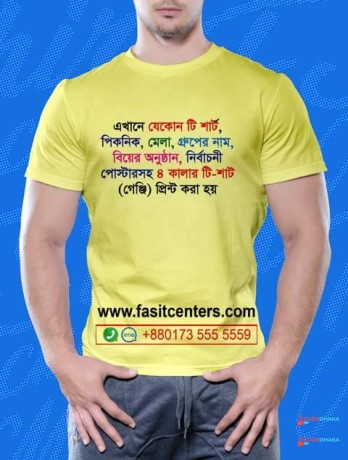 t-shirts-printed-near-me-dhaka-fasitcenters-com-big-1