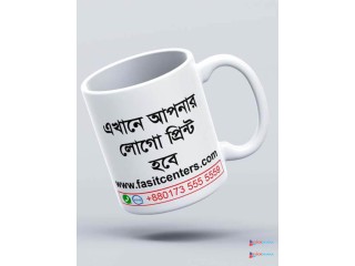কাস্টমাইজ মগ প্রিন্ট সেরা দামে বাংলাদেশে দ্রুত হোম ডেলিভারি সুবিধা অনলাইনে