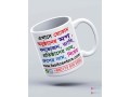 best-mug-printing-company-for-personalized-ceramic-cups-small-2