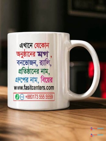 best-mug-printing-company-for-personalized-ceramic-cups-big-1