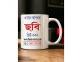mug-printing-near-me-fast-turnaround-and-bulk-order-discounts-small-0
