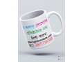 premium-quality-mug-printing-for-business-branding-and-promotions-small-2