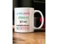premium-quality-mug-printing-for-business-branding-and-promotions-small-0