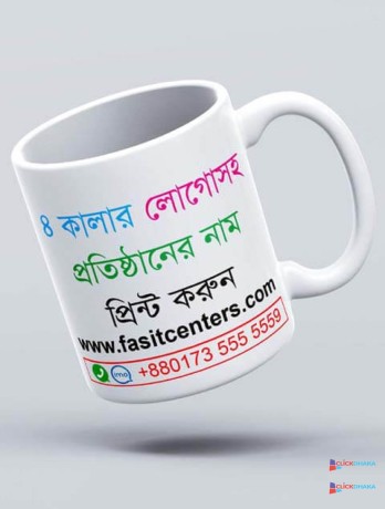 premium-quality-mug-printing-for-business-branding-and-promotions-big-2