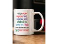custom-ceramic-mug-printing-service-at-competitive-prices-small-1