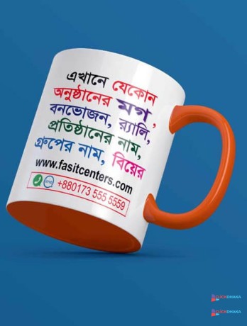 professional-mug-printing-with-custom-text-photo-and-artwork-big-2