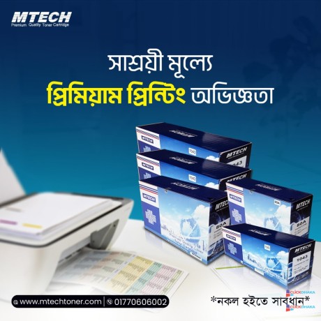 premium-mtech-85a-toner-best-price-in-bangladesh-big-1