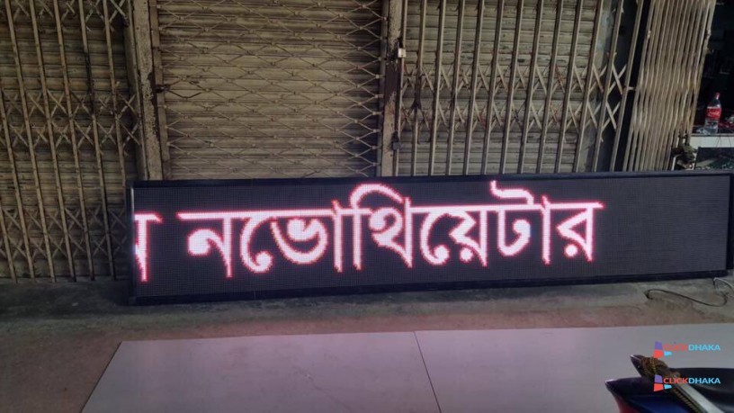 p10-rgb-led-digital-moving-message-display-maker-in-dhaka-big-2